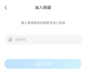 爱乐奇怎么看班级信息 查看我的班级信息方法