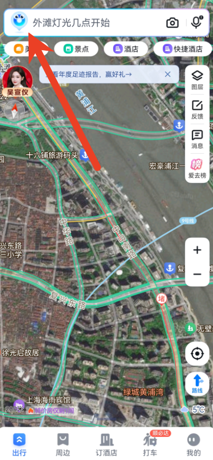 百度地图怎么设置新手司机模式