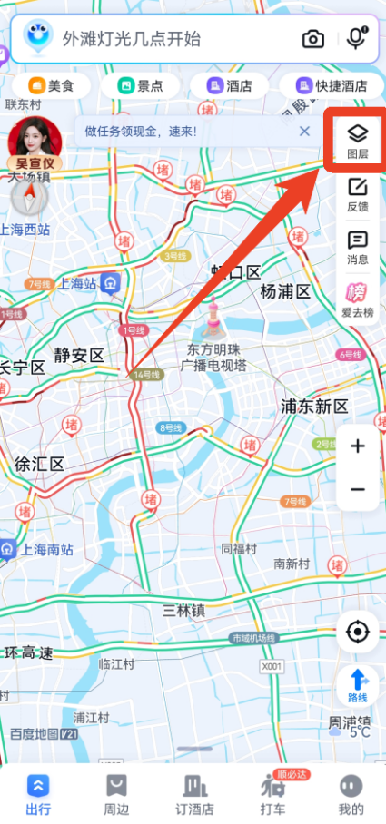 百度地图怎么设置新手司机模式