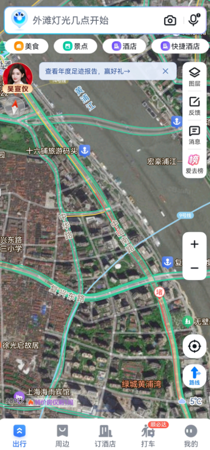 百度地图怎么设置新手司机模式