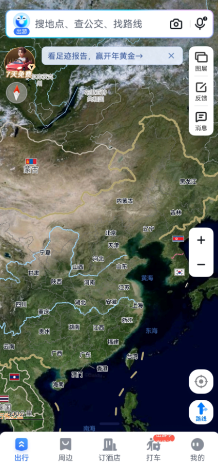 百度地图怎么设置新手司机模式