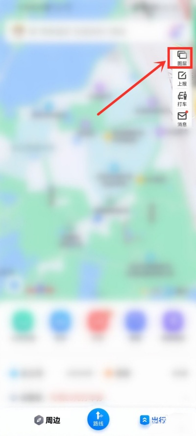 百度地图汽车上门充电教程