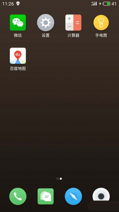 百度地图汽车上门充电教程