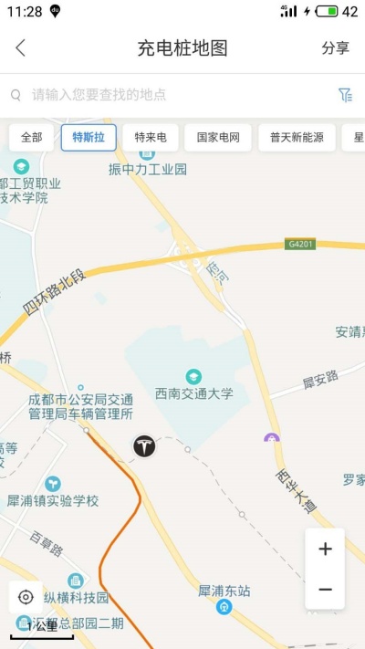 百度地图汽车上门充电教程