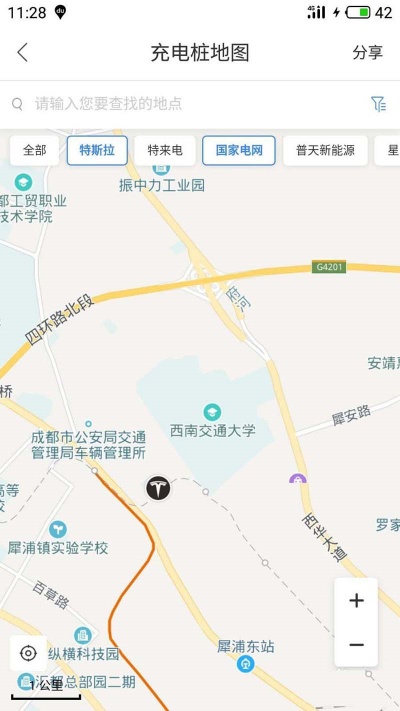 百度地图汽车上门充电教程