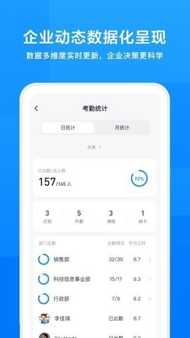 iwork截图2
