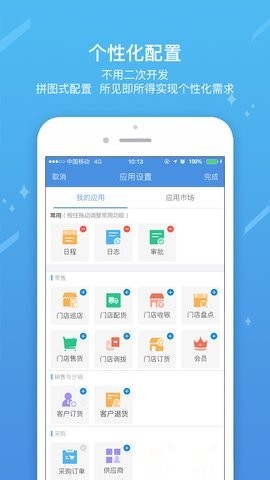 iwork截图3