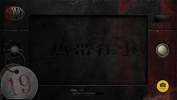 NOMO CAM相机截图1