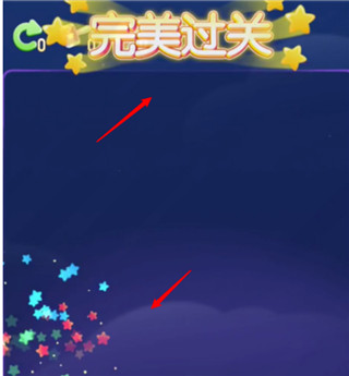 爱上消消消红包版