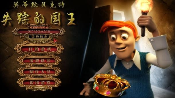 幽灵庄园的秘密3截图1