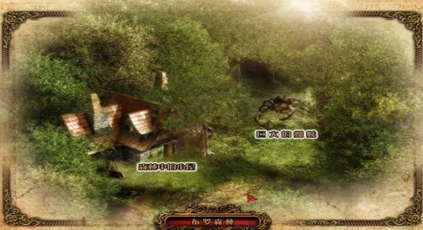 幽灵庄园的秘密3截图2