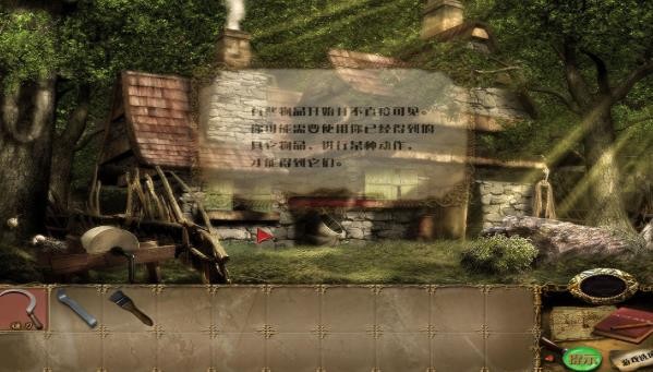 幽灵庄园的秘密3截图3