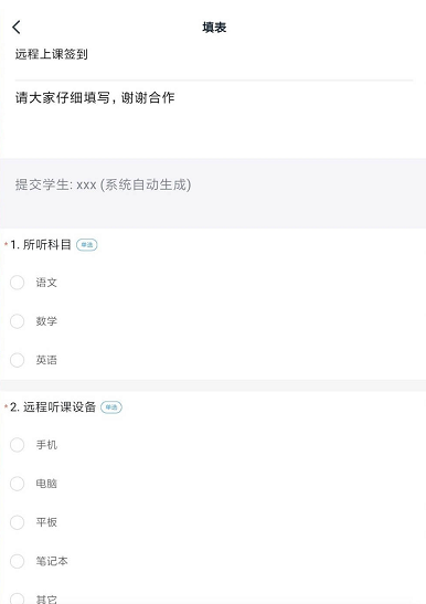 钉钉打卡签到怎么撤回 钉钉打卡考勤撤回方法