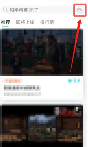 taptap开启青少年模式设置教程