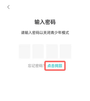 taptap开启青少年模式设置教程