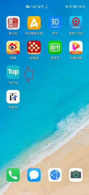 taptap开启青少年模式设置教程