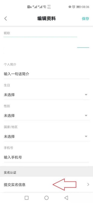 taptap开启青少年模式设置教程