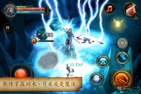 地牢猎人2截图0