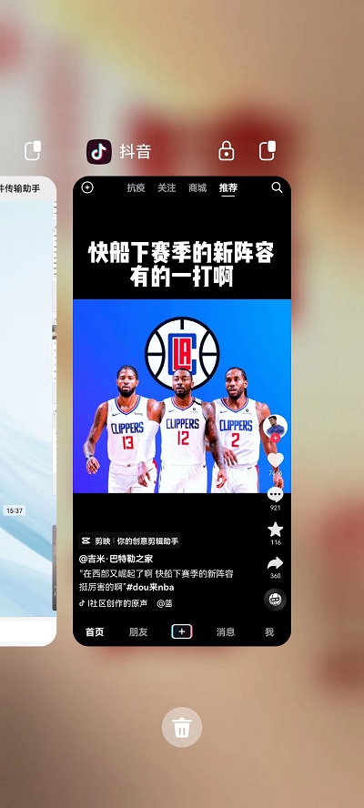 抖音听视频模式怎么开启