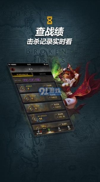 随身集合石截图1