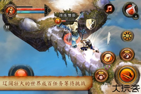 地牢猎人2截图1