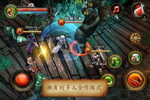 地牢猎人2截图2