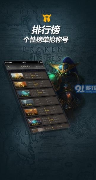 随身集合石截图3