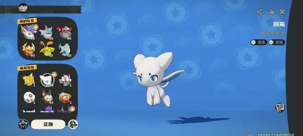 洛克王国世界阿布怎么配队 阿布配队攻略