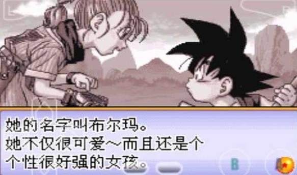 七龙珠大冒险截图3