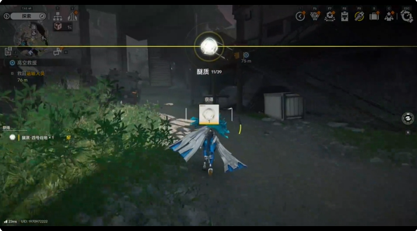 明日方舟终末地高空救援任务怎么做