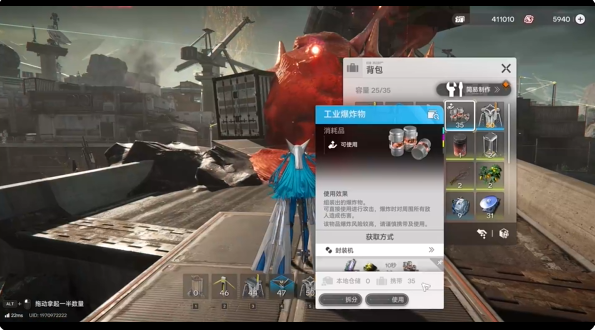 明日方舟终末地高空救援任务怎么做