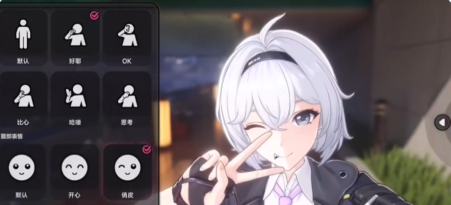 异环怎么自拍 自拍功能介绍