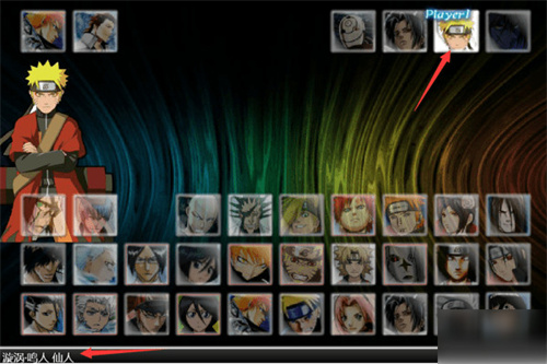 死神vs火影Evil改