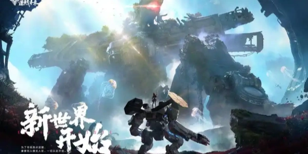 逆战未来版本合集