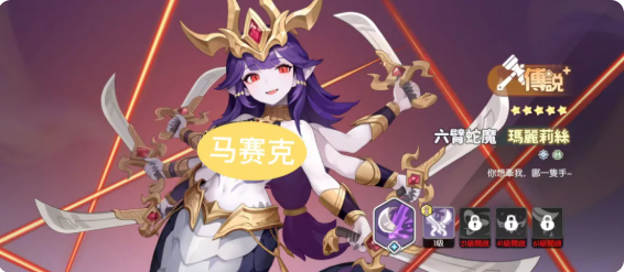 龙魂旅人月卡党怎么配队