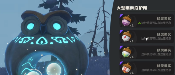 洛克王国世界大耳帽兜在哪抓捕