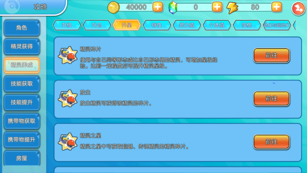 精灵宝可梦朱紫