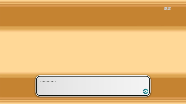 精灵宝可梦朱紫