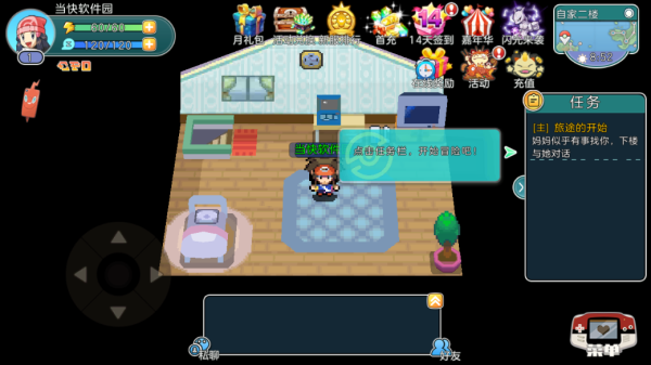 精灵宝可梦朱紫