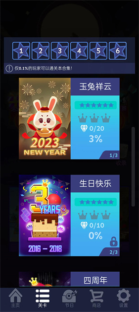 滚动的天空玉兔祥云