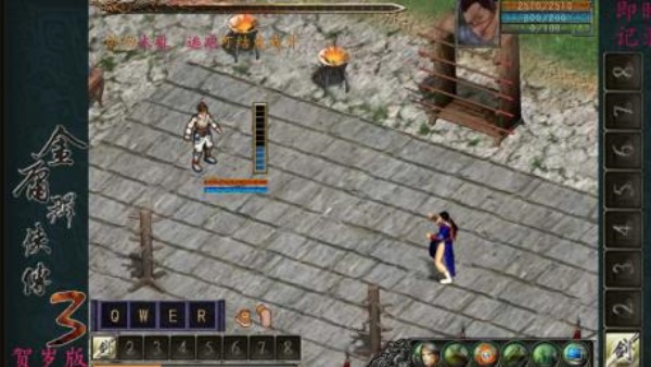 金庸群侠传3贺岁版