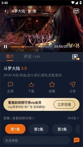 囧次元动漫截图1