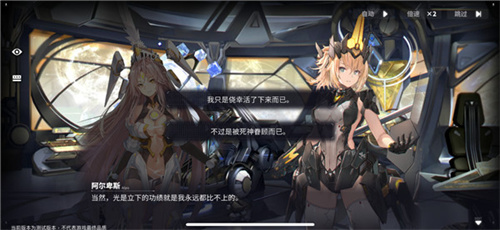 交错战线国际服