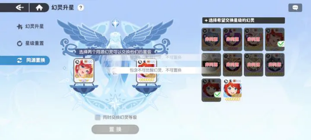 龙魂旅人角色怎么重置 角色重置教程