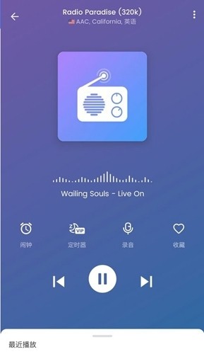 MyRadio截图1