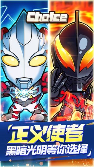 超级银河传说截图0