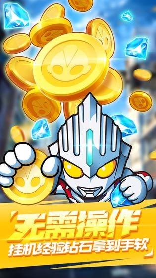 超级银河传说截图1