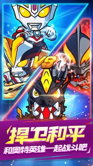 超级银河传说截图2