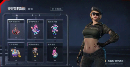 逆战未来黑寡妇战术迷彩怎么获得 黑寡妇战术迷彩获取攻略