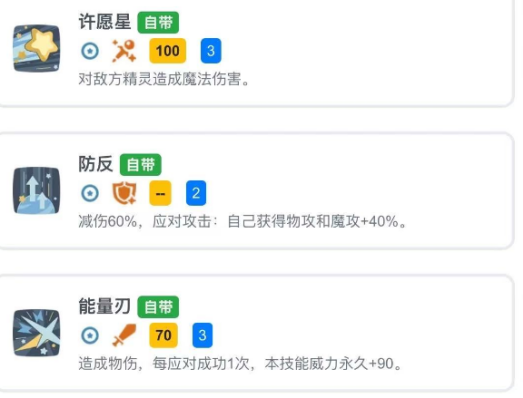 洛克王国世界知识就是力量队怎么玩 知识就是力量队玩法教学